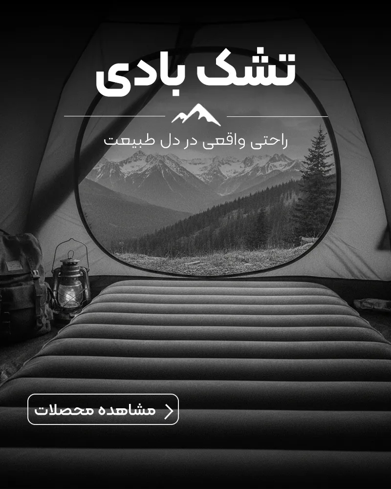 تشک بادی